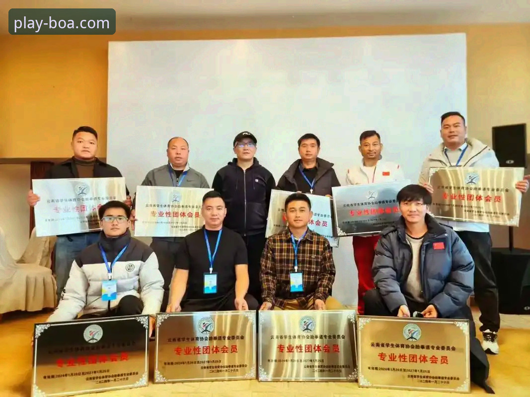新手必看！博奥体育平台注册全流程：一位资深用户的实战经验分享