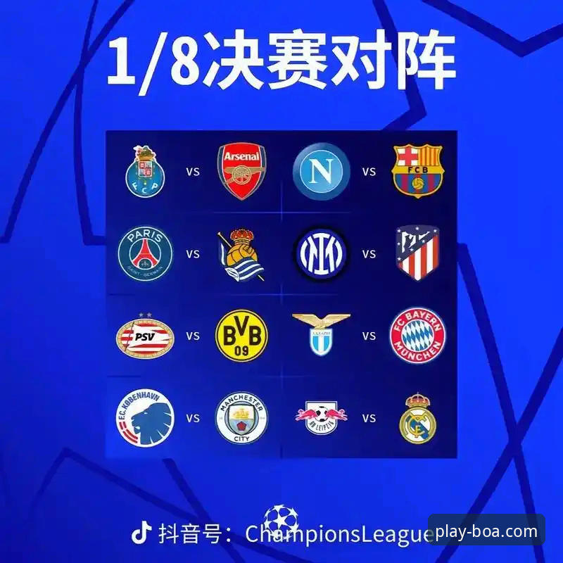 意大利为何连续三届梦碎世界杯？博奥体育平台如何解析这场“蓝色悲歌”？