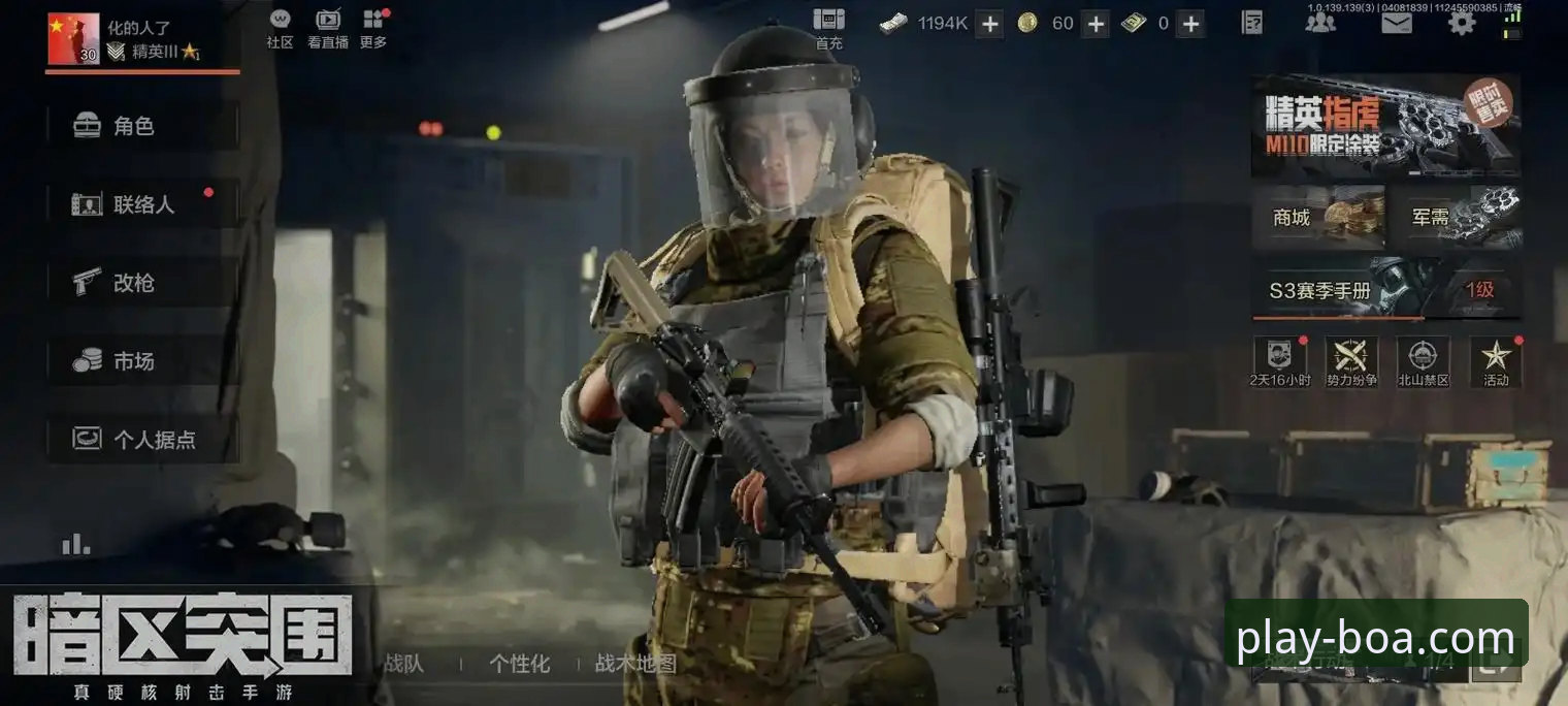 资深用户分享：如何通过专业平台深度解析一场5-0的战术盛宴