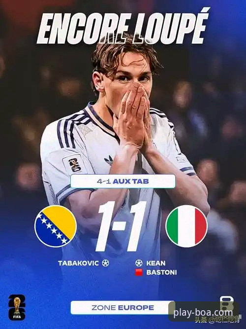 波黑点球淘汰意大利挺进世界杯，博奥体育平台见证历史性冷门最新动态